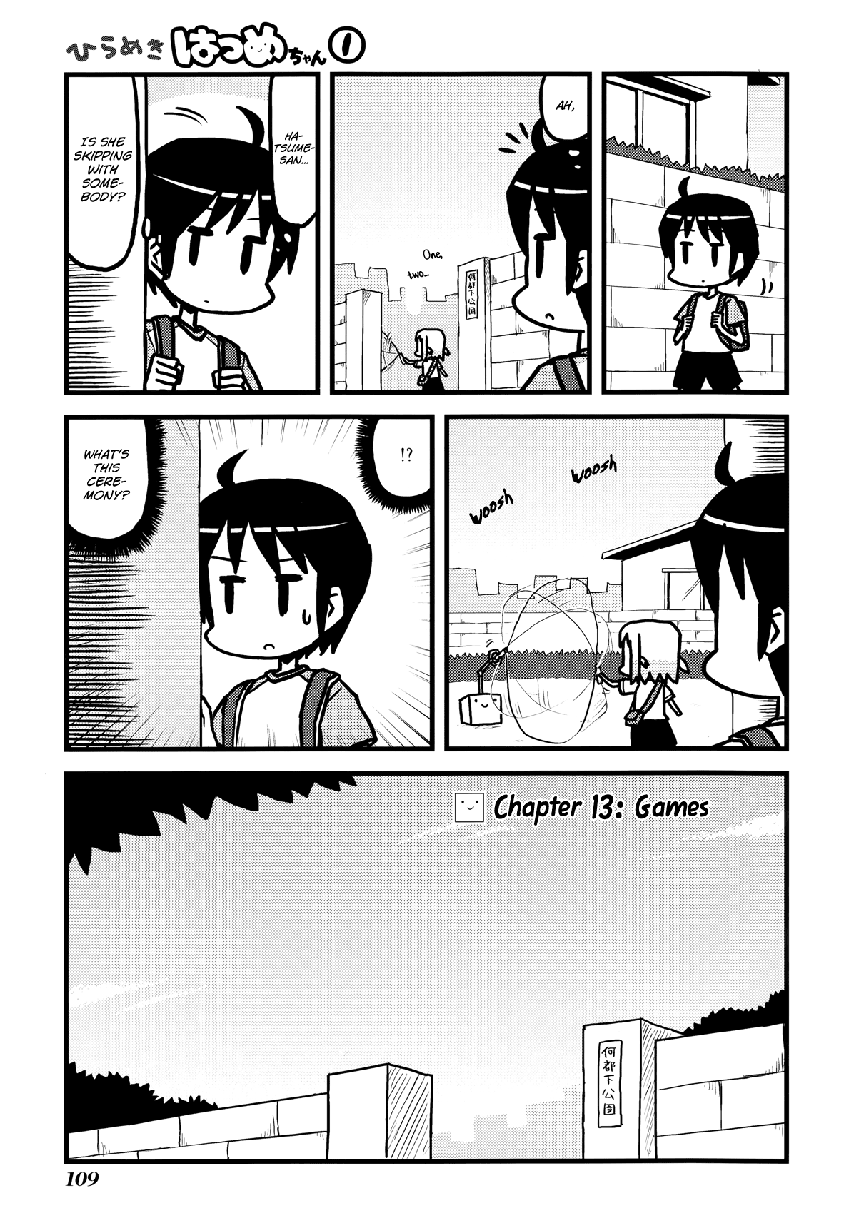 Hirameki Hatsume-chan Chapter 13 page 1 - Chapter 13: Games