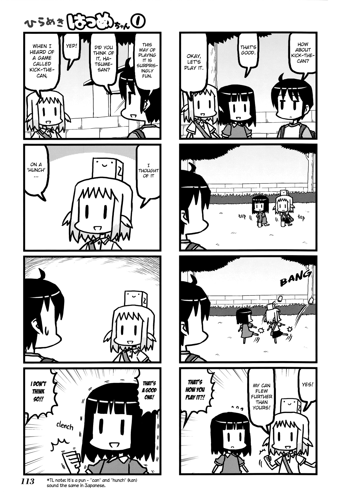 Hirameki Hatsume-chan Chapter 13 page 5 - Chapter 13: Games