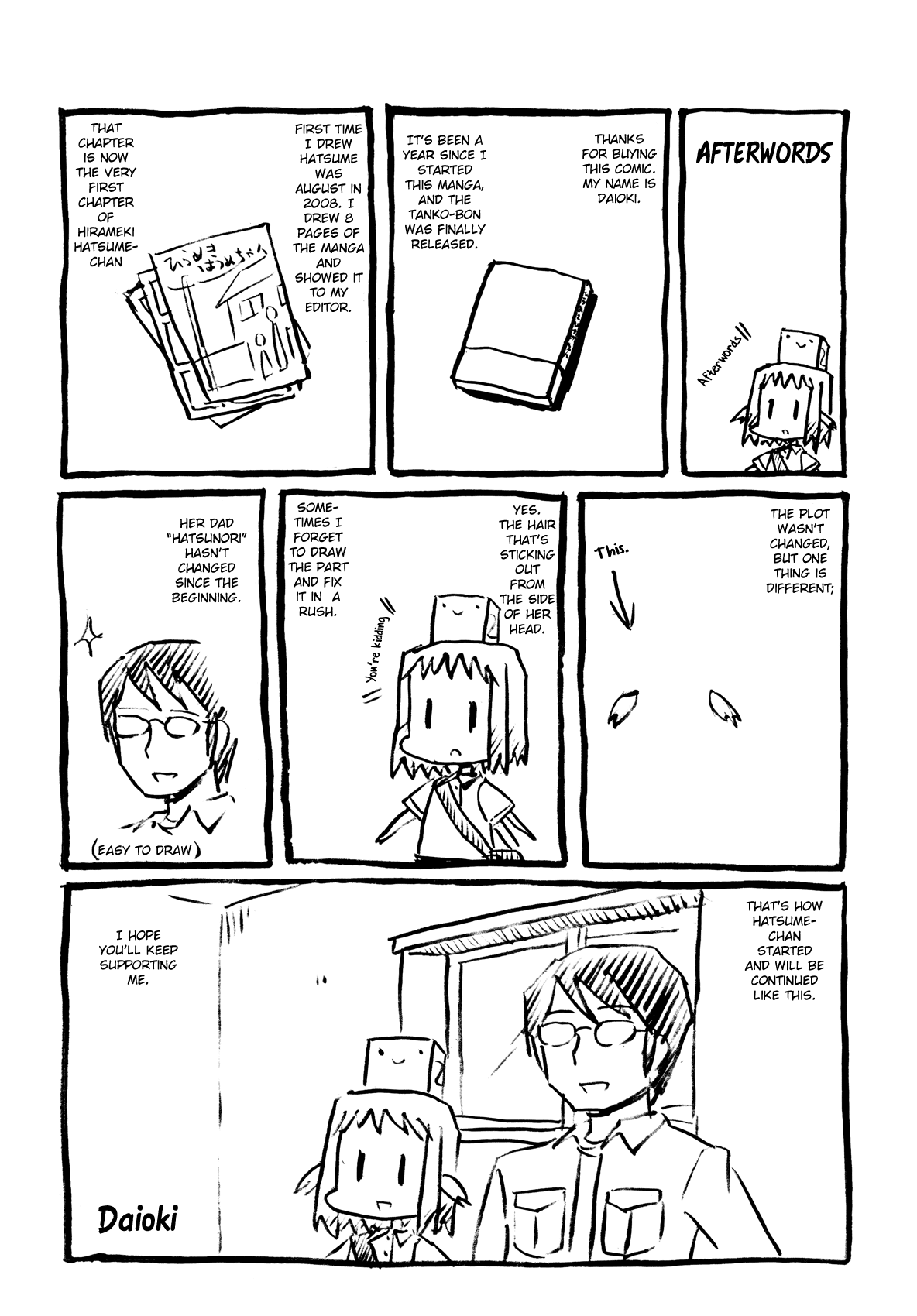 Hirameki Hatsume-chan Chapter 14.5 page 2 - Chapter 14.5: Omake