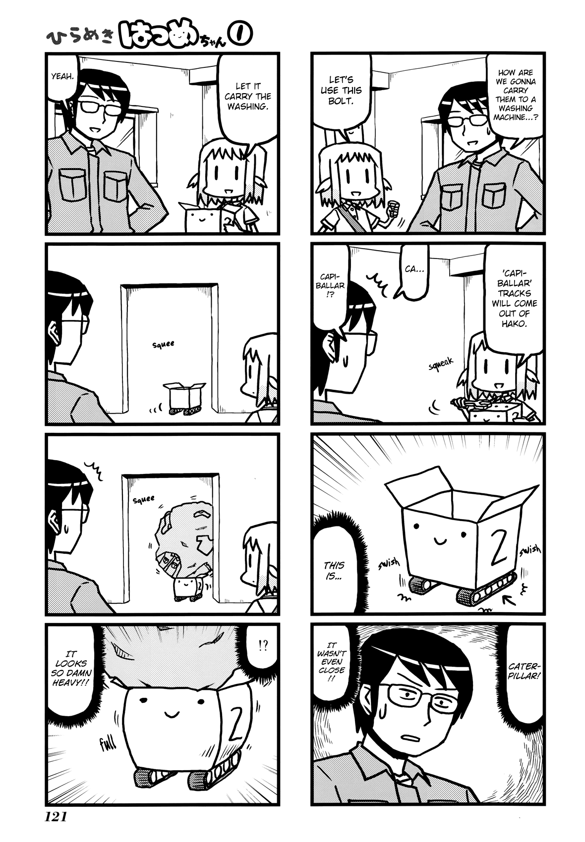 Hirameki Hatsume-chan Chapter 14 page 5 - Chapter 14: Laundry