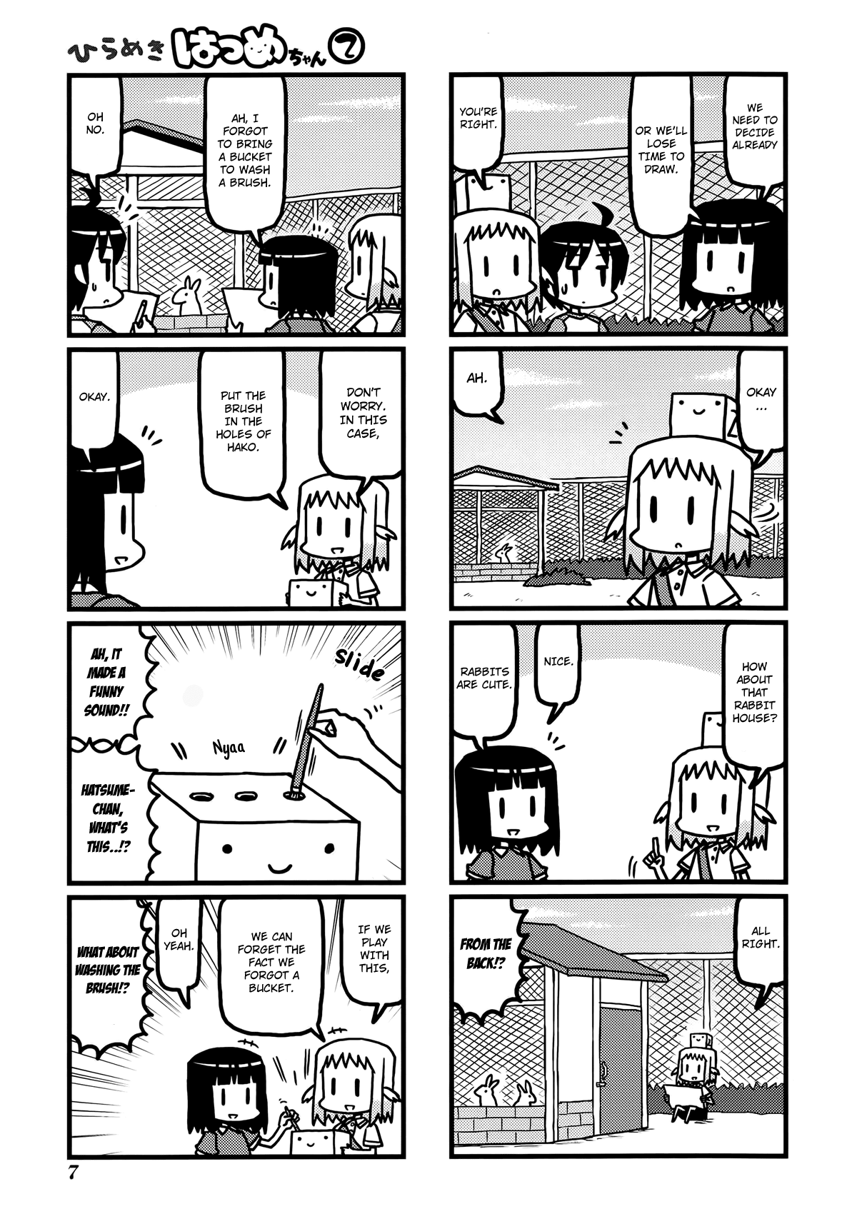 Hirameki Hatsume-chan Chapter 15 page 10 - Chapter 15: Drawing