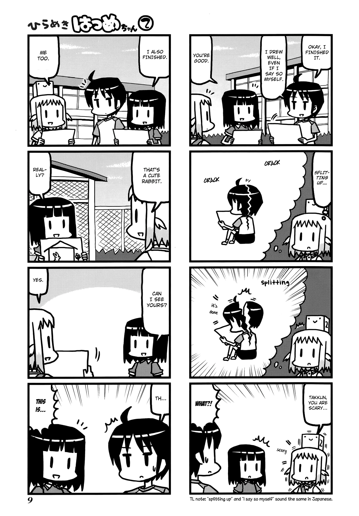 Hirameki Hatsume-chan Chapter 15 page 12 - Chapter 15: Drawing