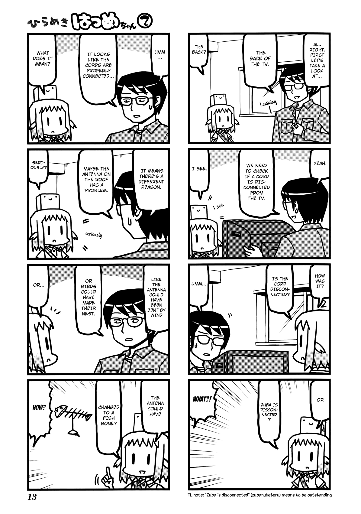 Hirameki Hatsume-chan Chapter 16 page 4 - Chapter 16: TV
