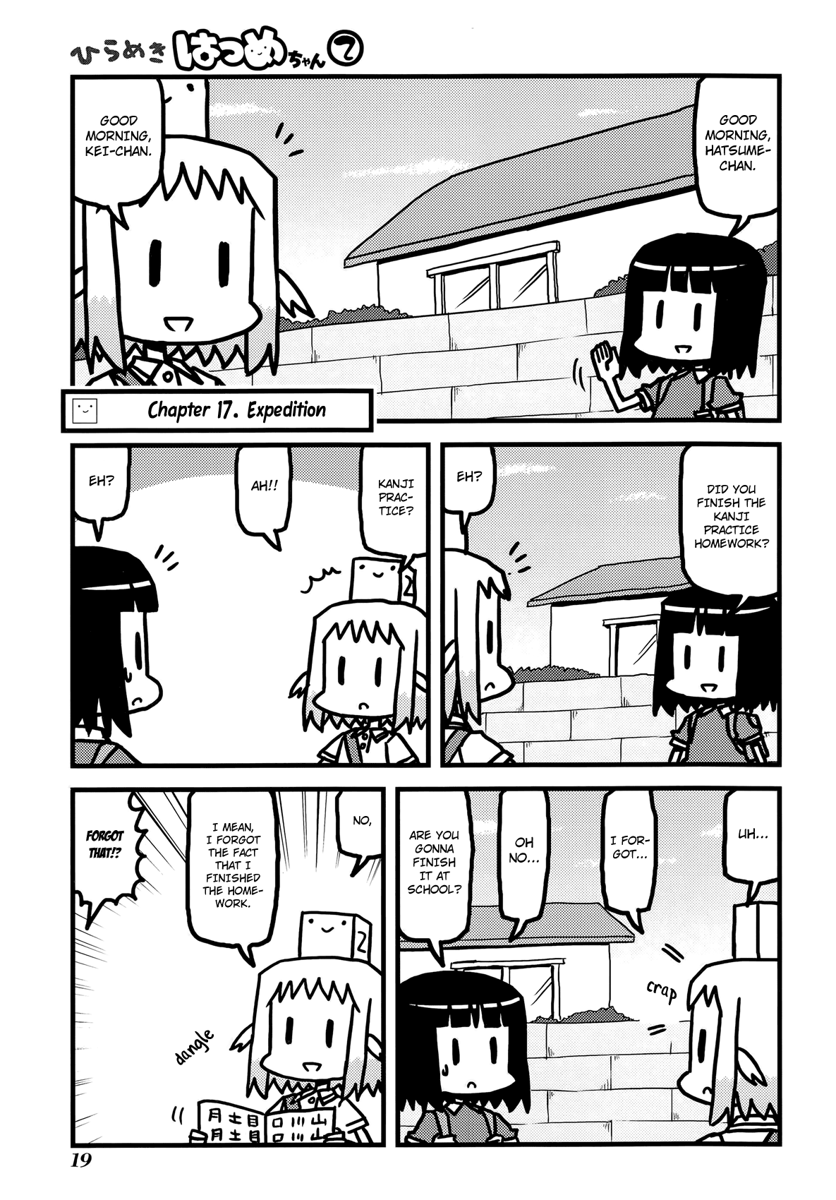 Hirameki Hatsume-chan Chapter 17 page 2 - Chapter 17: Expediton