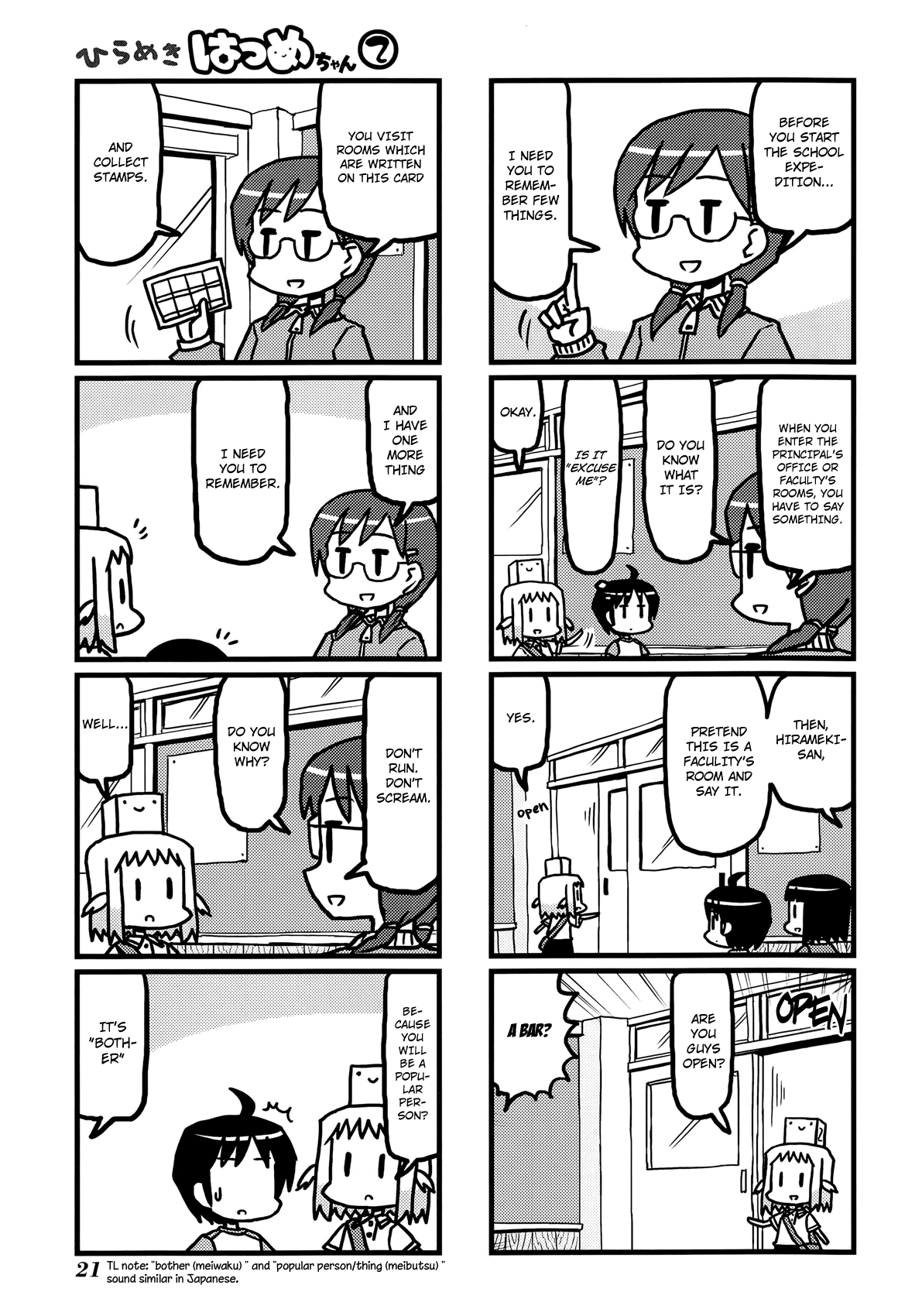 Hirameki Hatsume-chan Chapter 17 page 4 - Chapter 17: Expediton