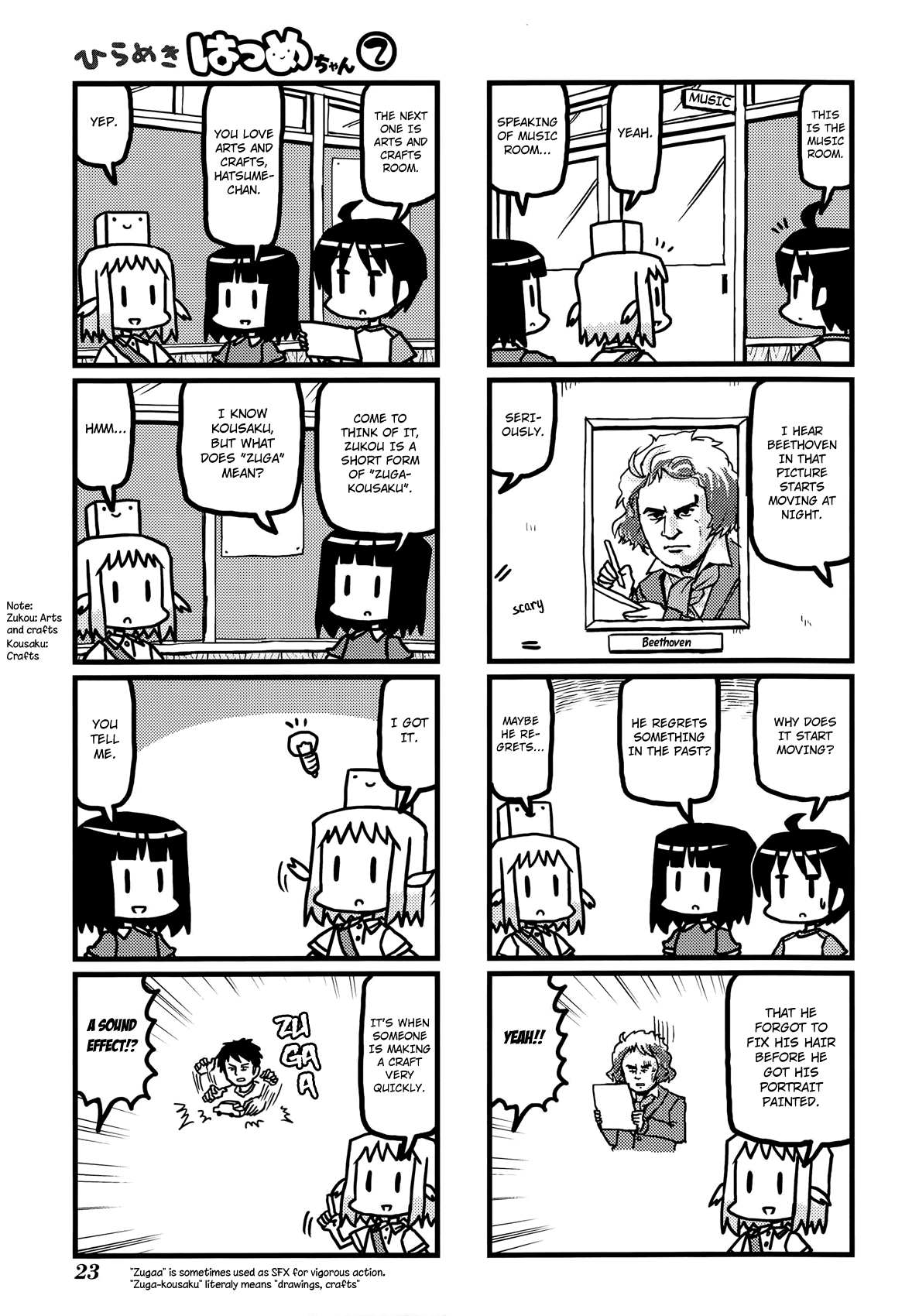 Hirameki Hatsume-chan Chapter 17 page 6 - Chapter 17: Expediton