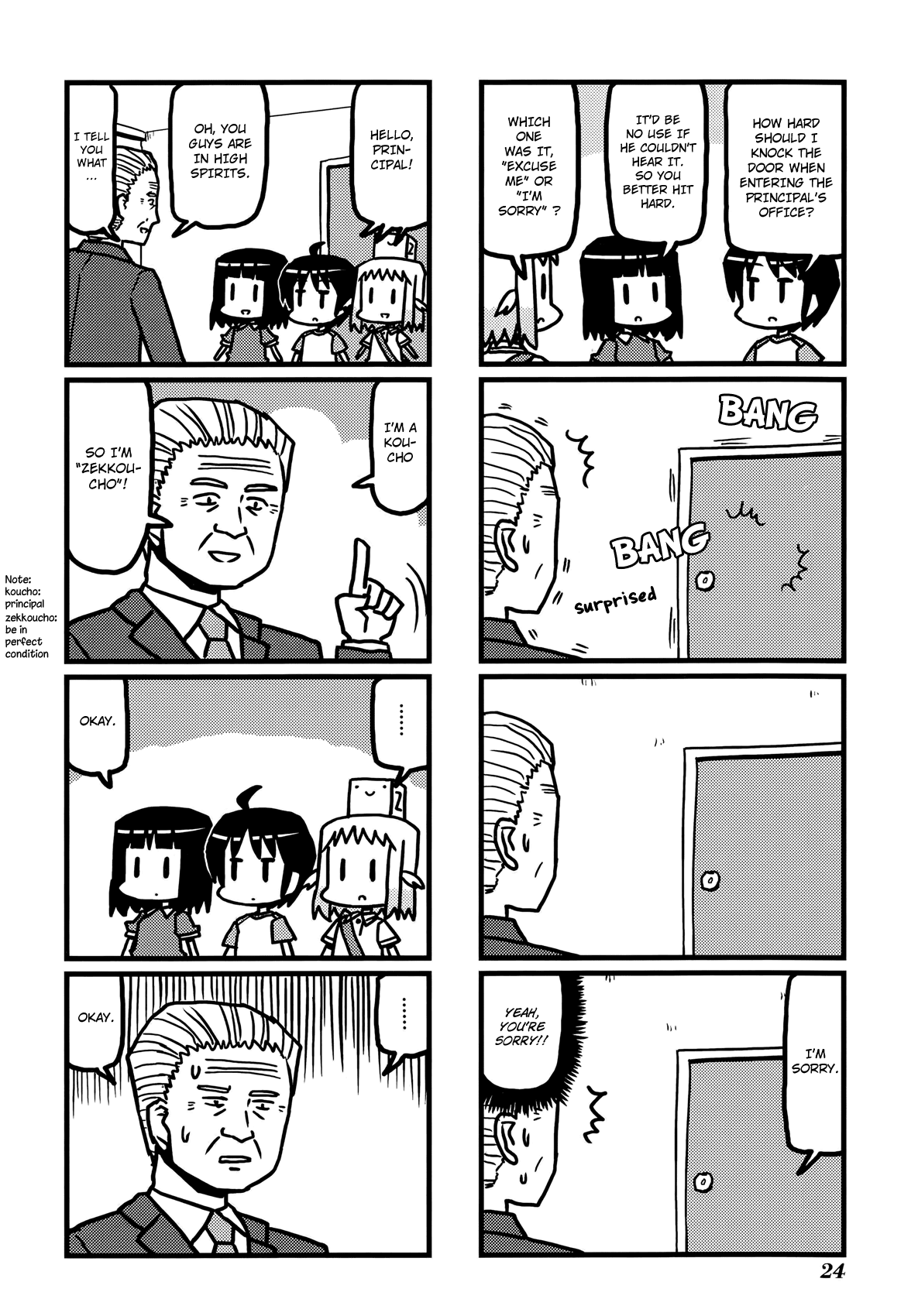 Hirameki Hatsume-chan Chapter 17 page 7 - Chapter 17: Expediton
