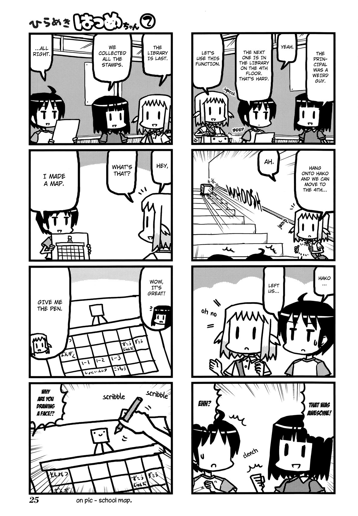 Hirameki Hatsume-chan Chapter 17 page 8 - Chapter 17: Expediton