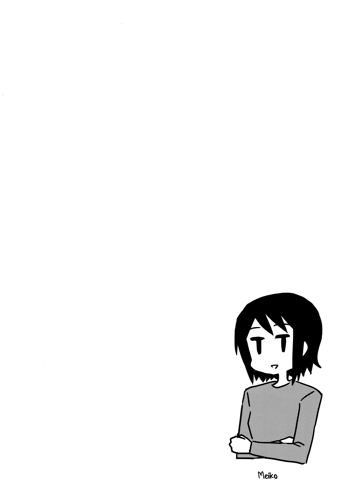 Hirameki Hatsume-chan Chapter 18 page 11 - Chapter 18: The Secret of Hako