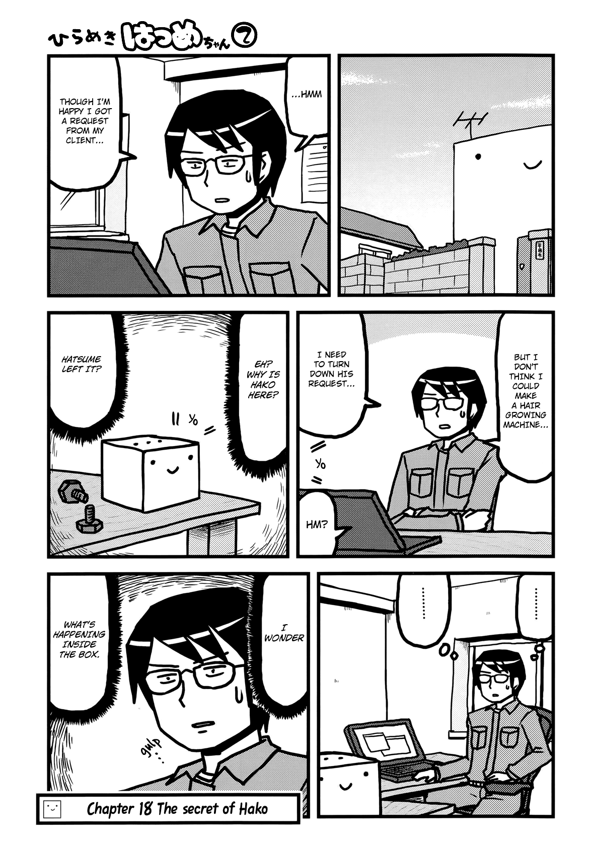 Hirameki Hatsume-chan Chapter 18 page 2 - Chapter 18: The Secret of Hako