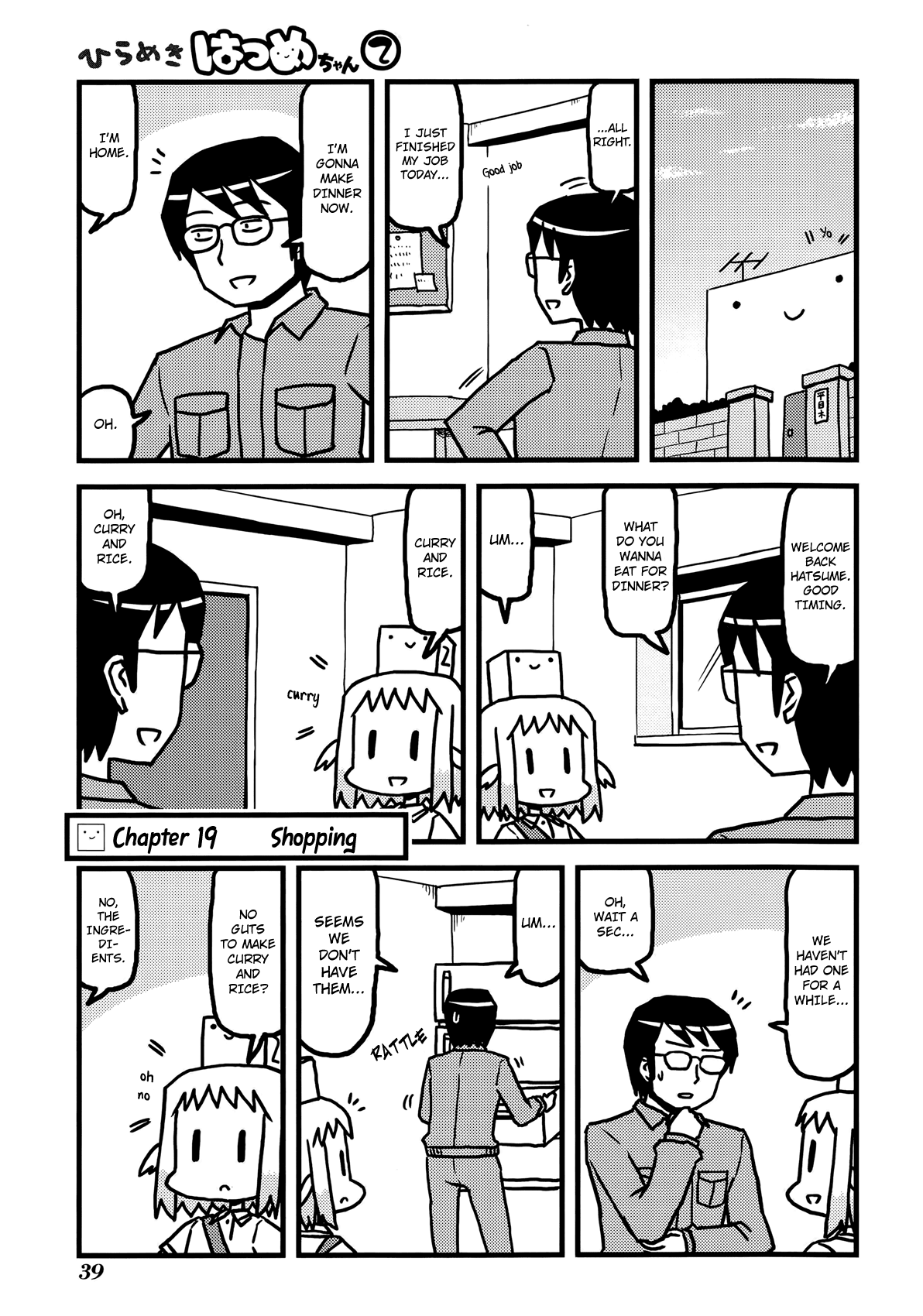 Hirameki Hatsume-chan Chapter 19 page 2 - Chapter 19: Shopping