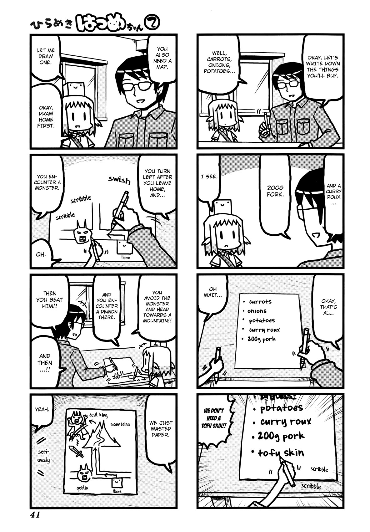 Hirameki Hatsume-chan Chapter 19 page 4 - Chapter 19: Shopping