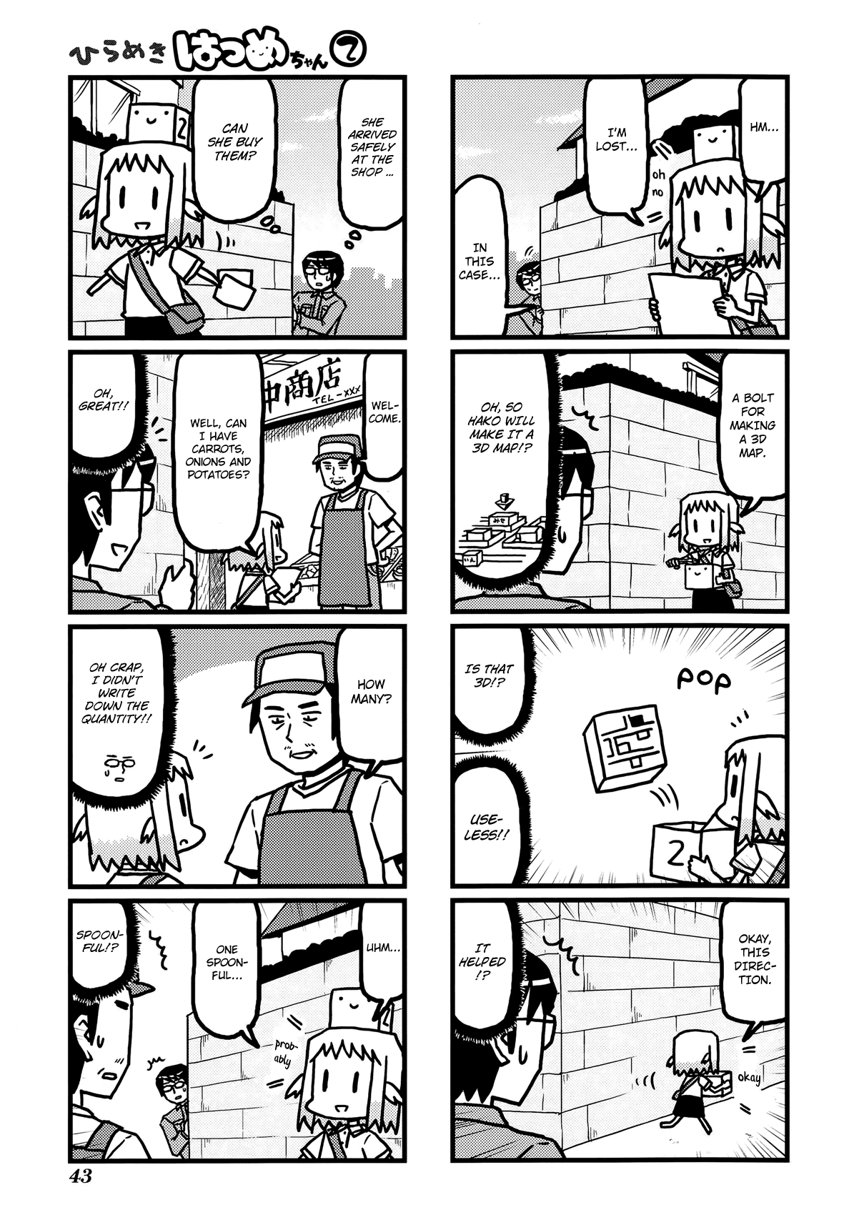 Hirameki Hatsume-chan Chapter 19 page 6 - Chapter 19: Shopping