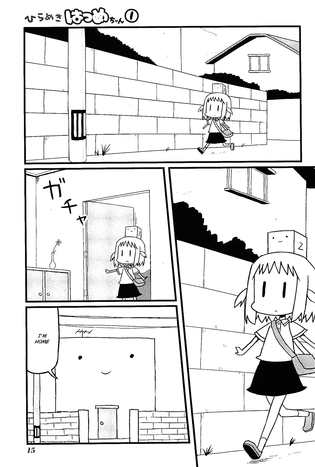 Hirameki Hatsume-chan Chapter 2 page 1 - Chapter 2: Lost Item