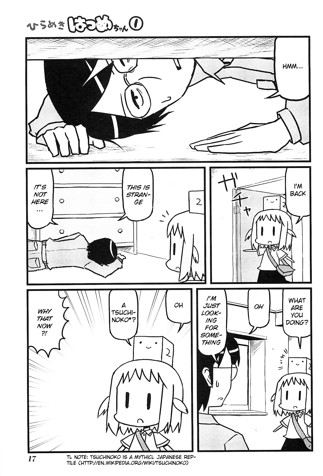 Hirameki Hatsume-chan Chapter 2 page 3 - Chapter 2: Lost Item