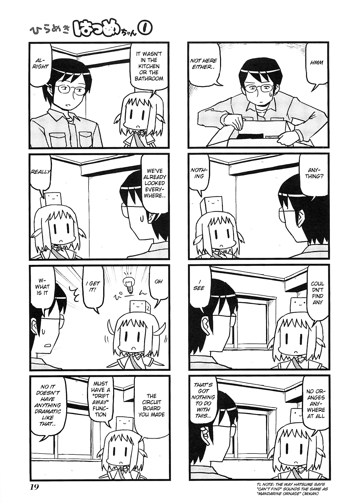 Hirameki Hatsume-chan Chapter 2 page 5 - Chapter 2: Lost Item