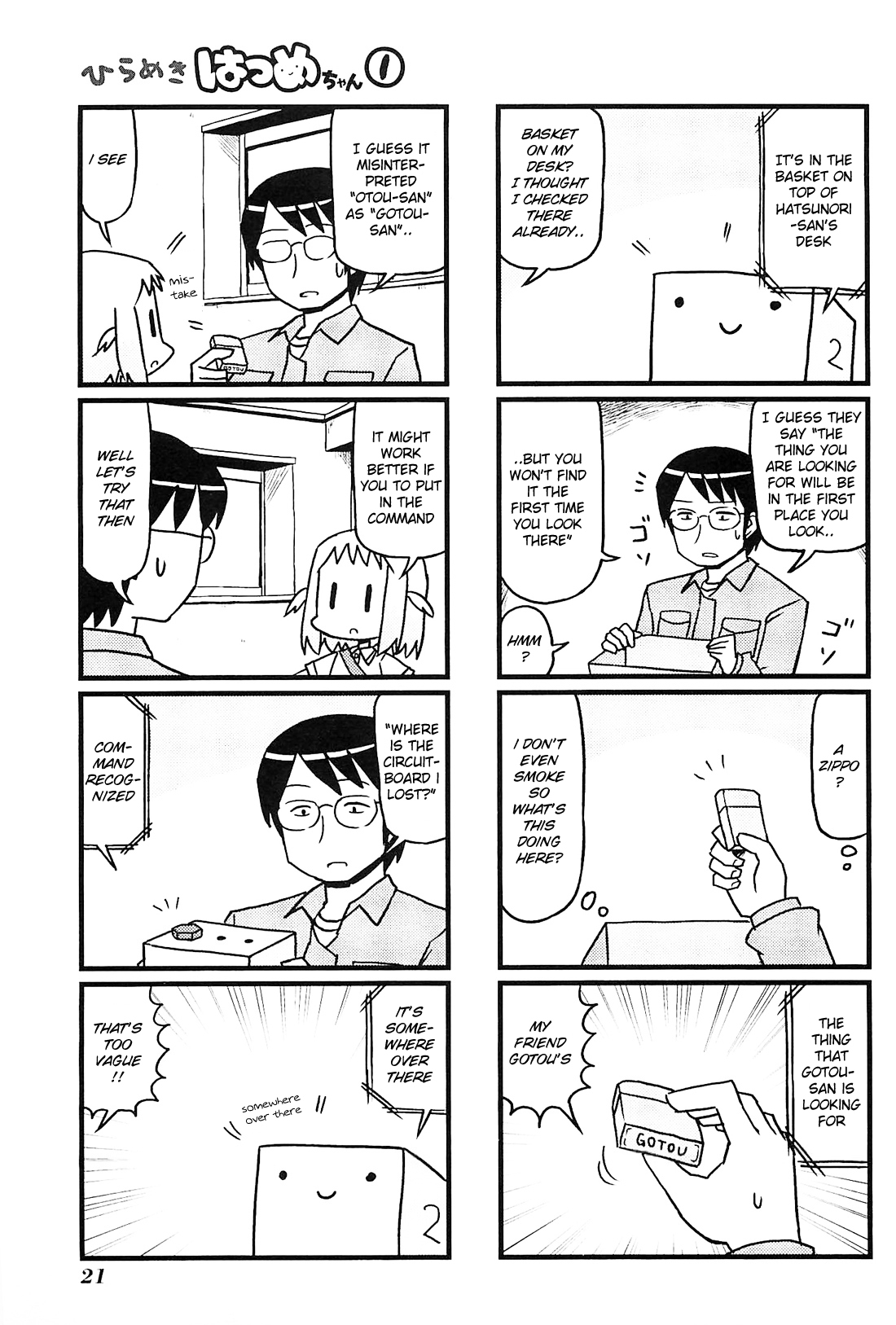 Hirameki Hatsume-chan Chapter 2 page 7 - Chapter 2: Lost Item