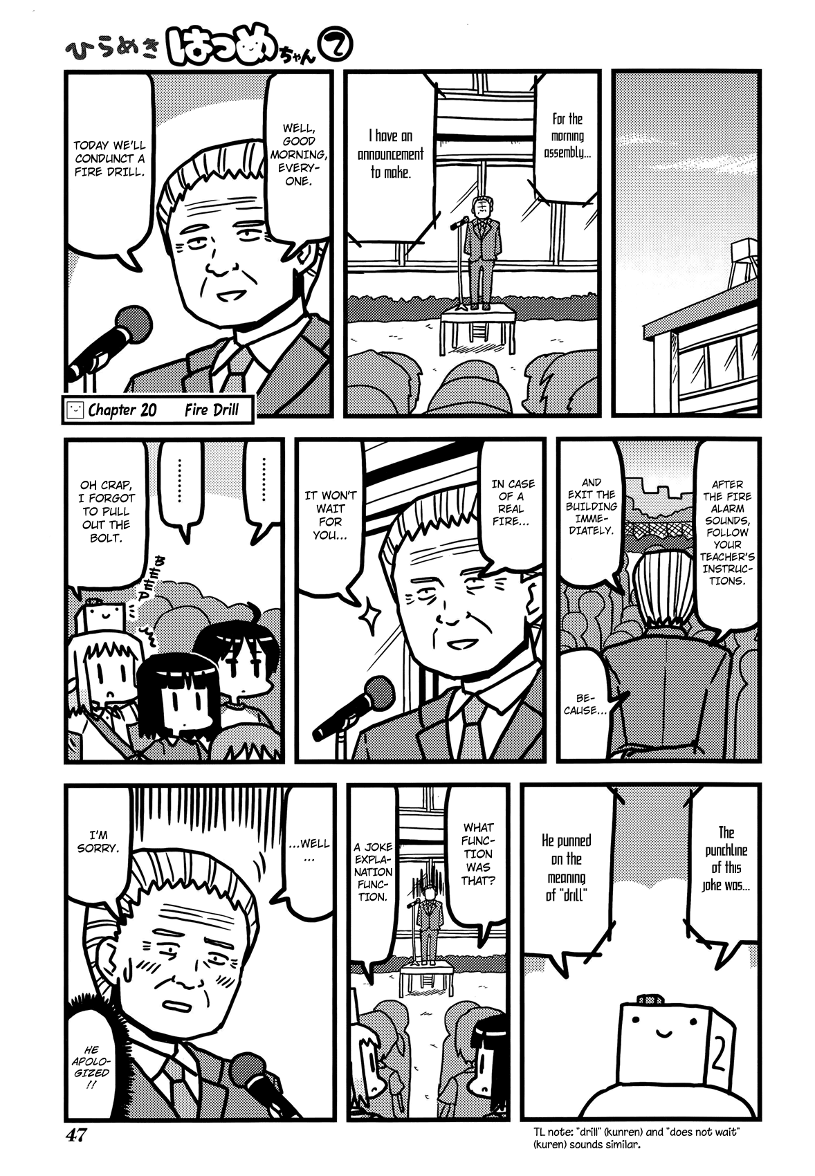 Hirameki Hatsume-chan Chapter 20 page 2 - Chapter 20: Fire Drill