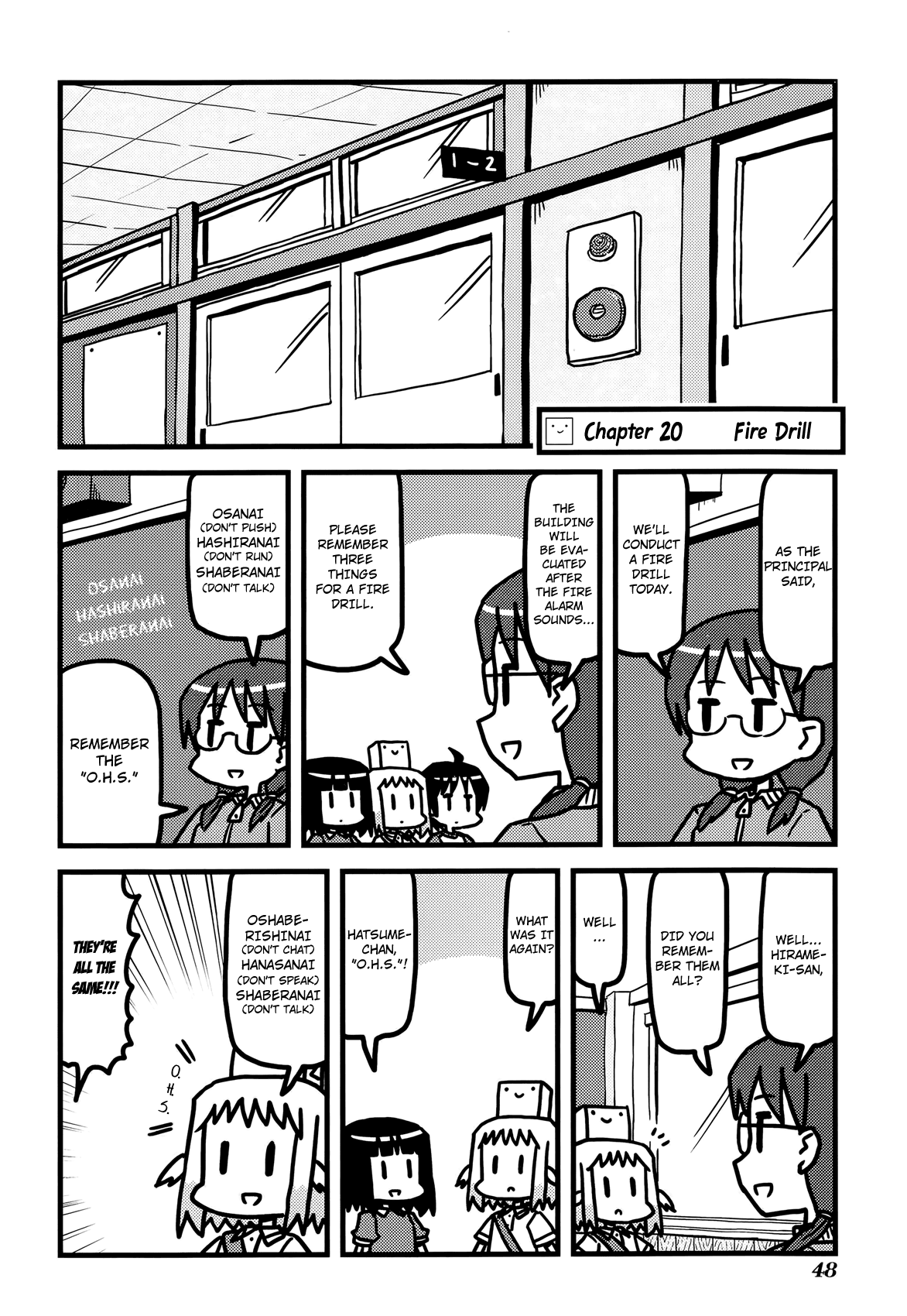 Hirameki Hatsume-chan Chapter 20 page 3 - Chapter 20: Fire Drill