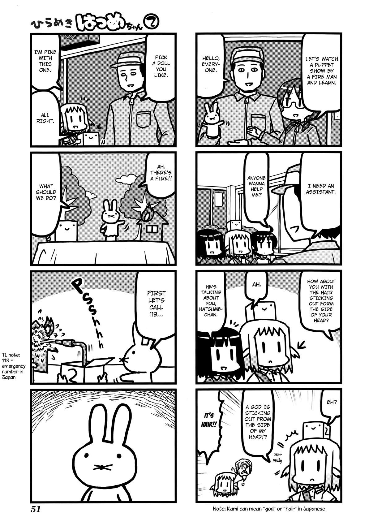 Hirameki Hatsume-chan Chapter 20 page 6 - Chapter 20: Fire Drill