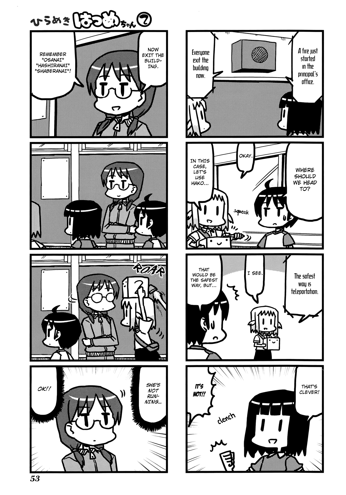 Hirameki Hatsume-chan Chapter 20 page 8 - Chapter 20: Fire Drill