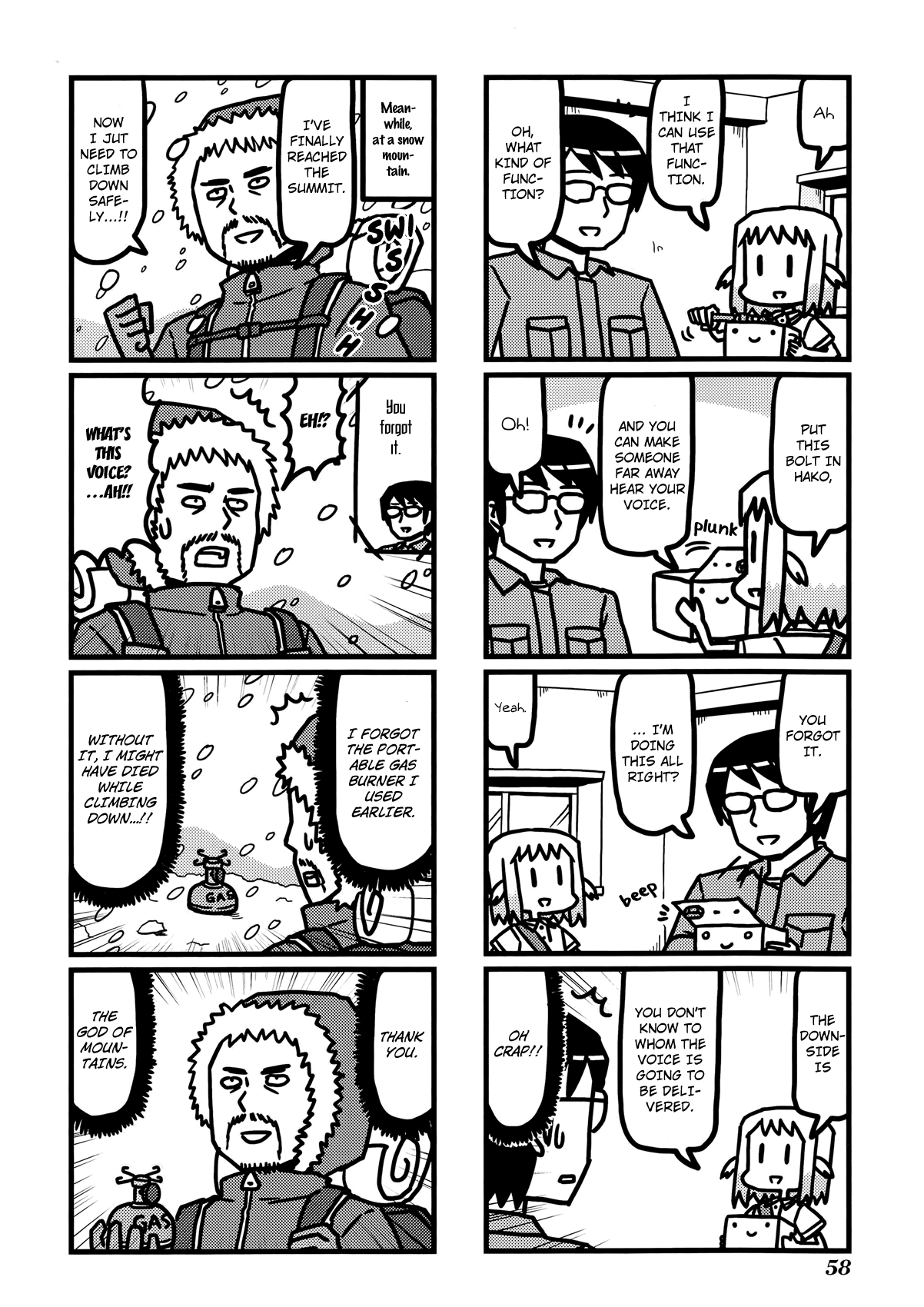 Hirameki Hatsume-chan Chapter 21 page 5 - Chapter 21: Things Left Behind