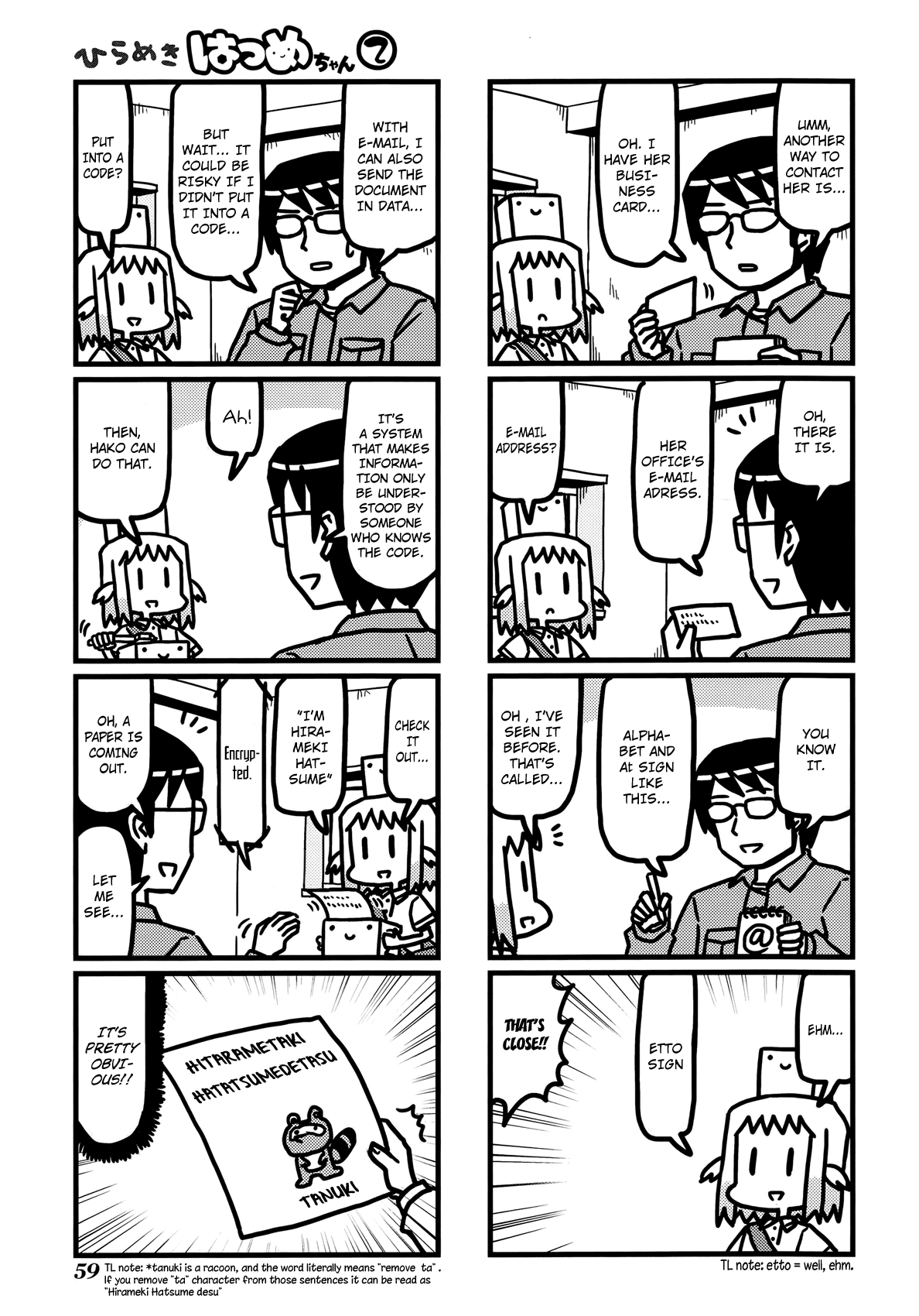 Hirameki Hatsume-chan Chapter 21 page 6 - Chapter 21: Things Left Behind
