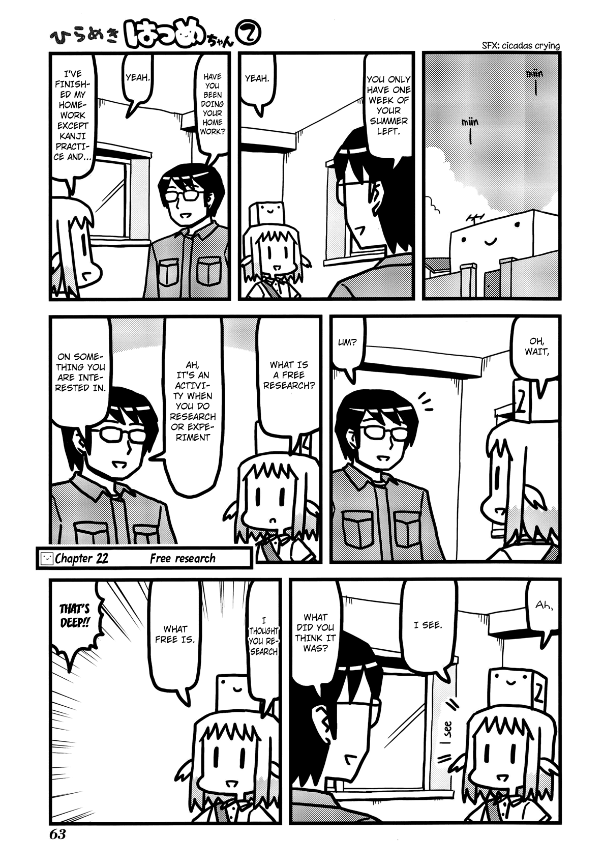 Hirameki Hatsume-chan Chapter 22 page 2 - Chapter 22: Free Research