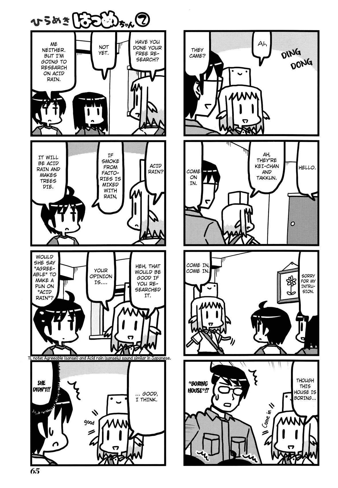 Hirameki Hatsume-chan Chapter 22 page 4 - Chapter 22: Free Research