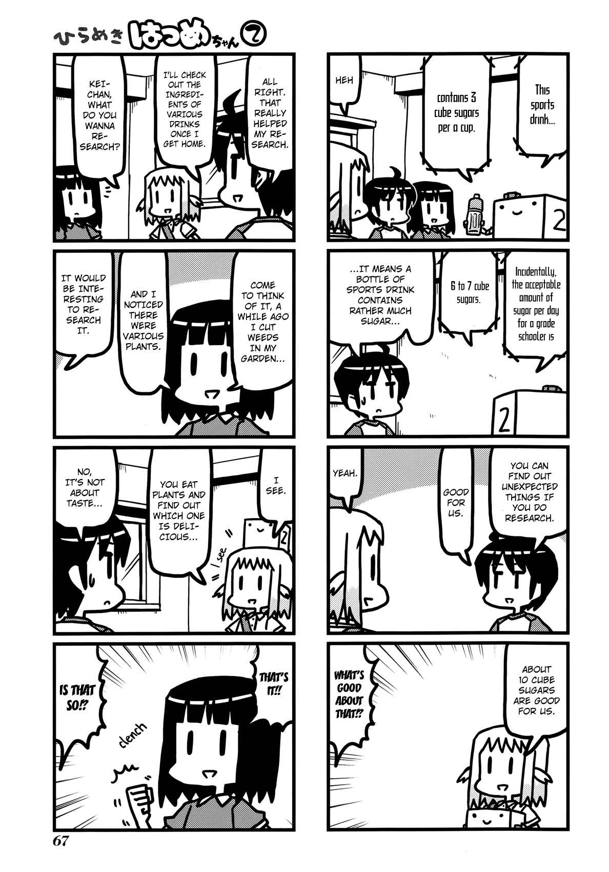 Hirameki Hatsume-chan Chapter 22 page 6 - Chapter 22: Free Research