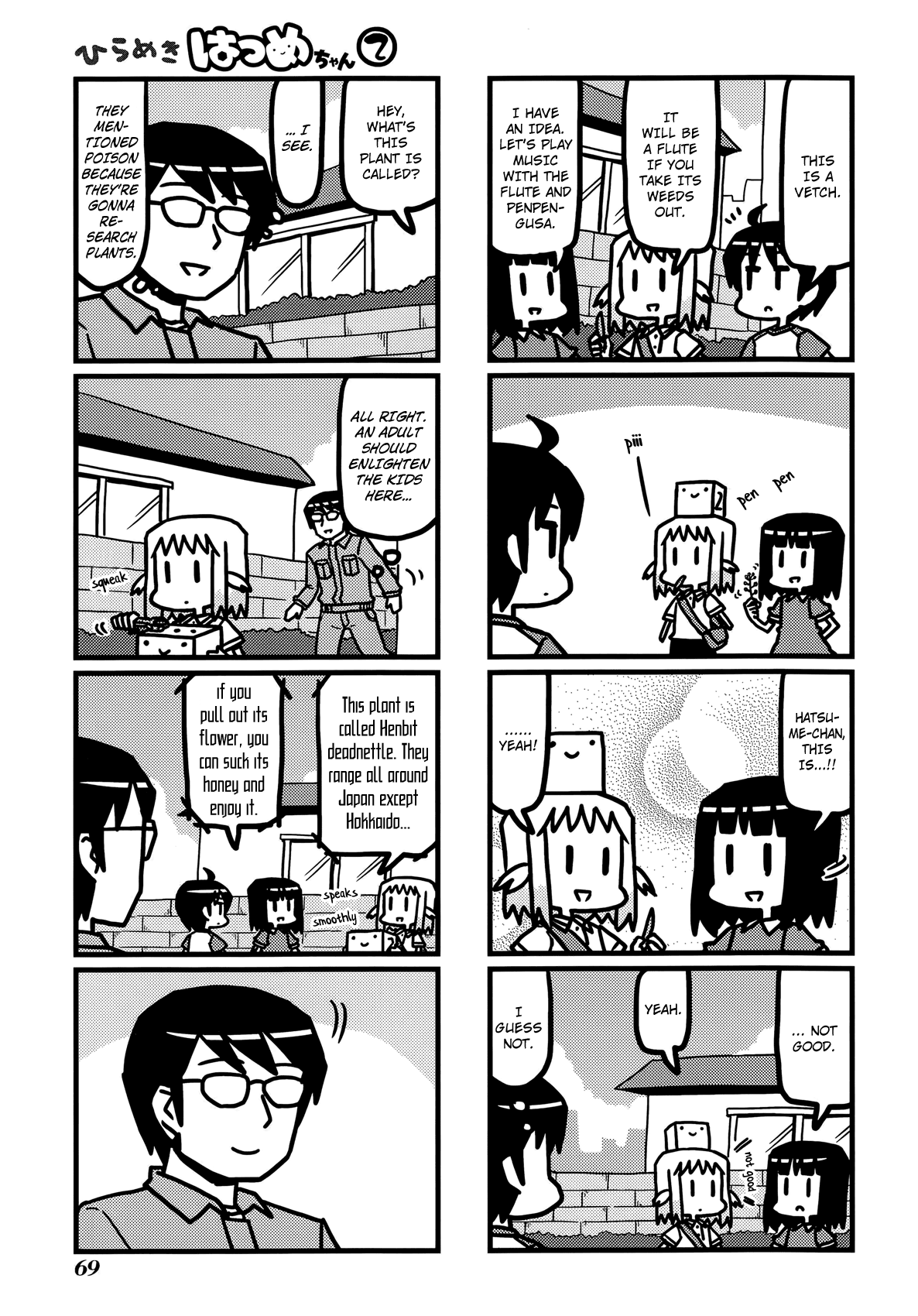 Hirameki Hatsume-chan Chapter 22 page 8 - Chapter 22: Free Research