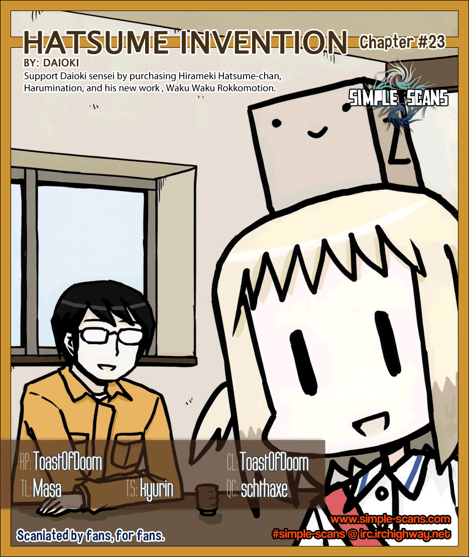 Hirameki Hatsume-chan Chapter 23 page 1 - Chapter 23: Camera