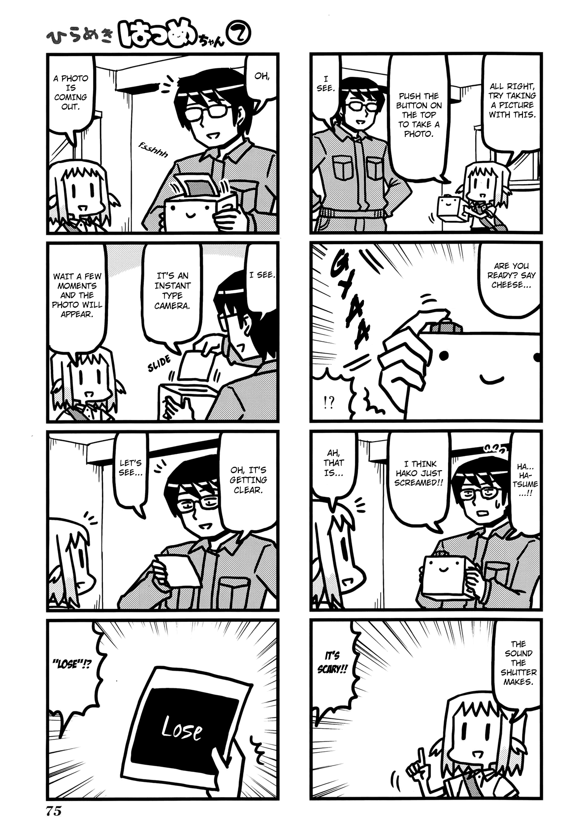 Hirameki Hatsume-chan Chapter 23 page 4 - Chapter 23: Camera