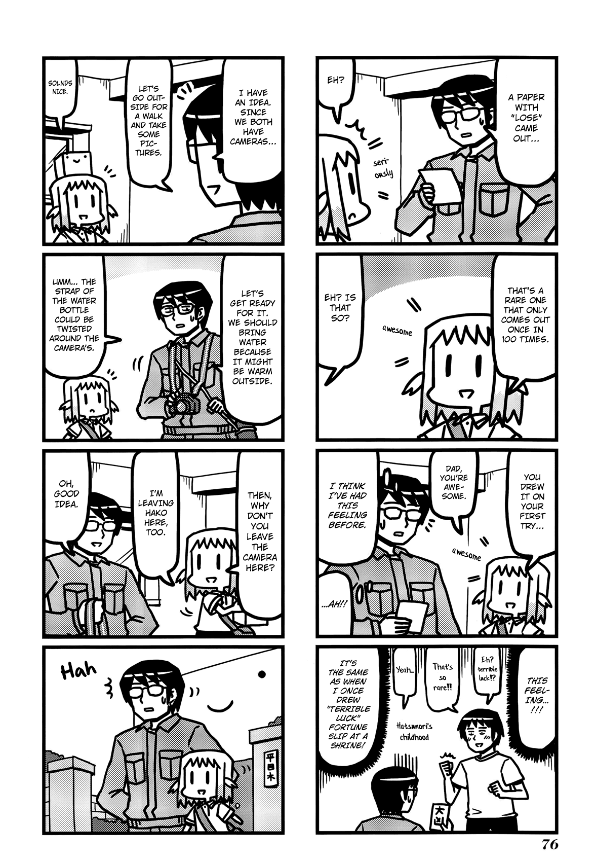 Hirameki Hatsume-chan Chapter 23 page 5 - Chapter 23: Camera