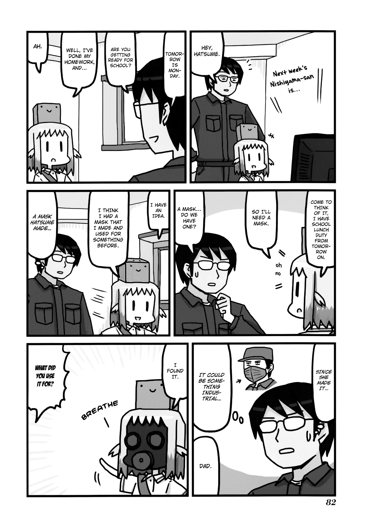 Hirameki Hatsume-chan Chapter 24 page 3 - Chapter 24: School Lunch