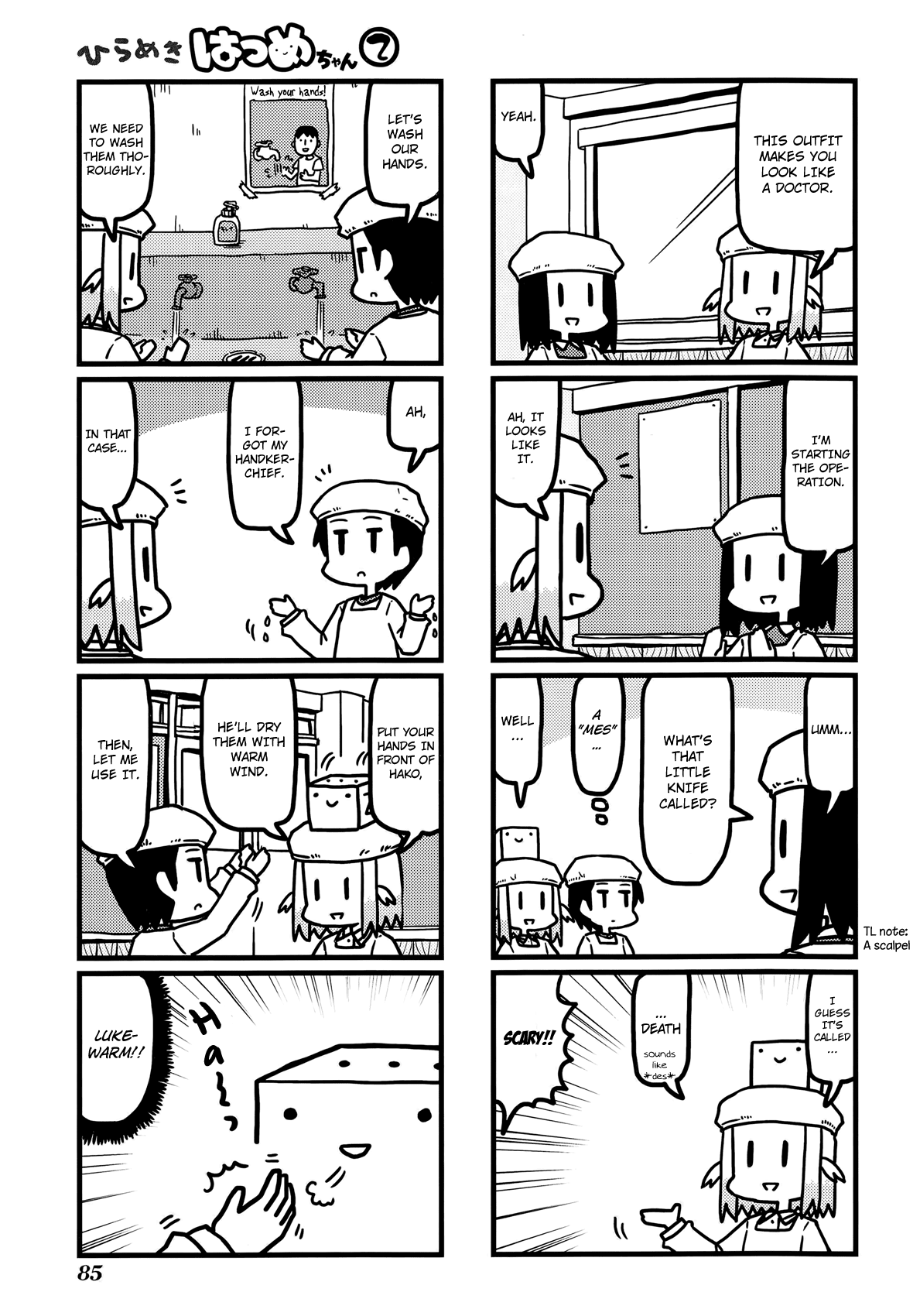 Hirameki Hatsume-chan Chapter 24 page 6 - Chapter 24: School Lunch