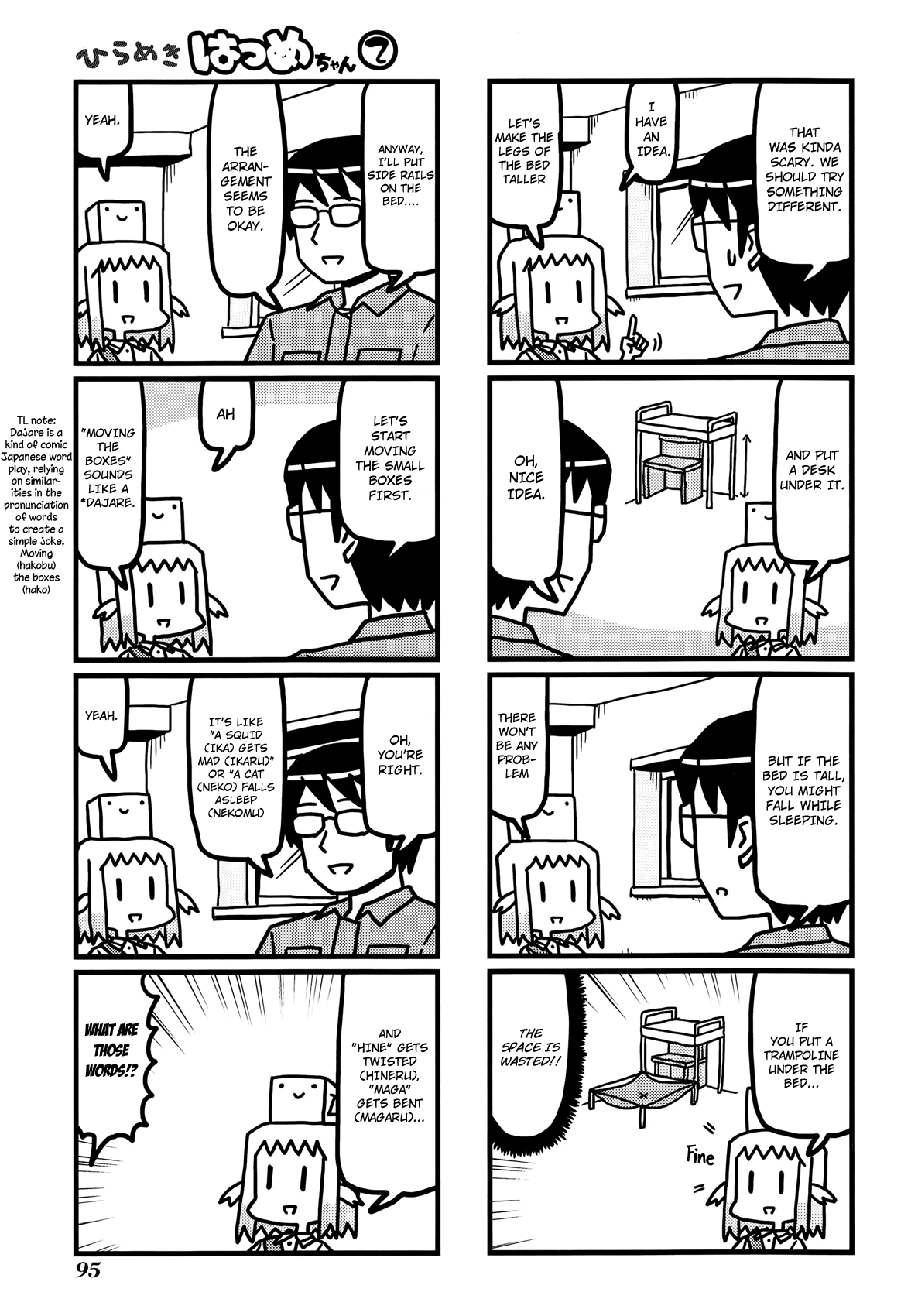 Hirameki Hatsume-chan Chapter 25 page 6 - Chapter 25: Room