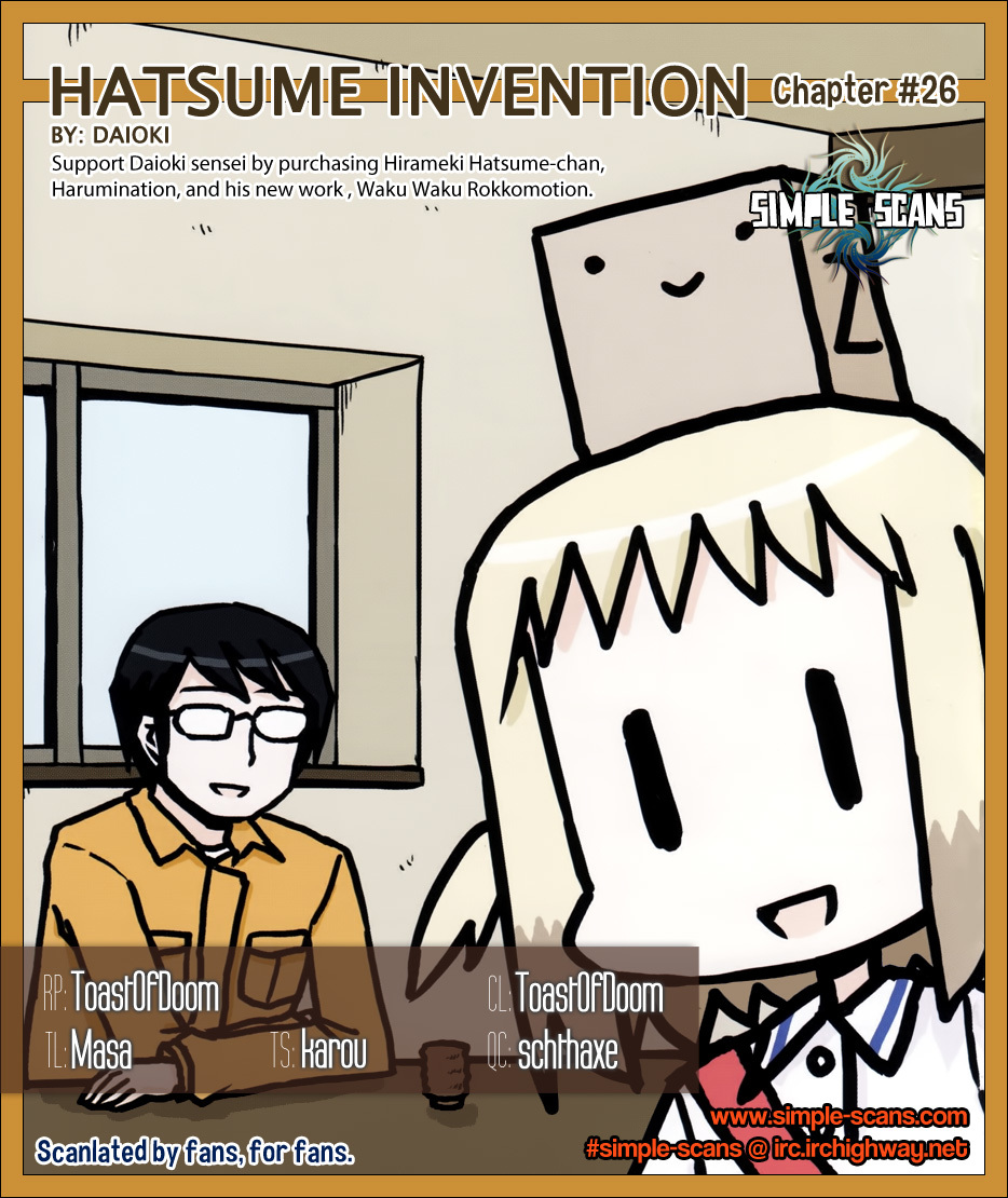 Hirameki Hatsume-chan Chapter 26 page 1 - Chapter 26: Cat