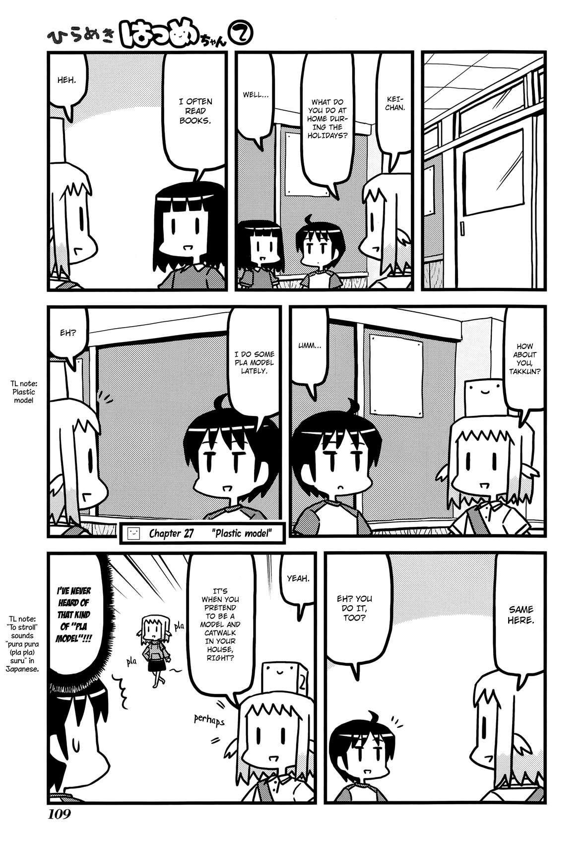 Hirameki Hatsume-chan Chapter 27 page 2 - Chapter 27: Plastic Model