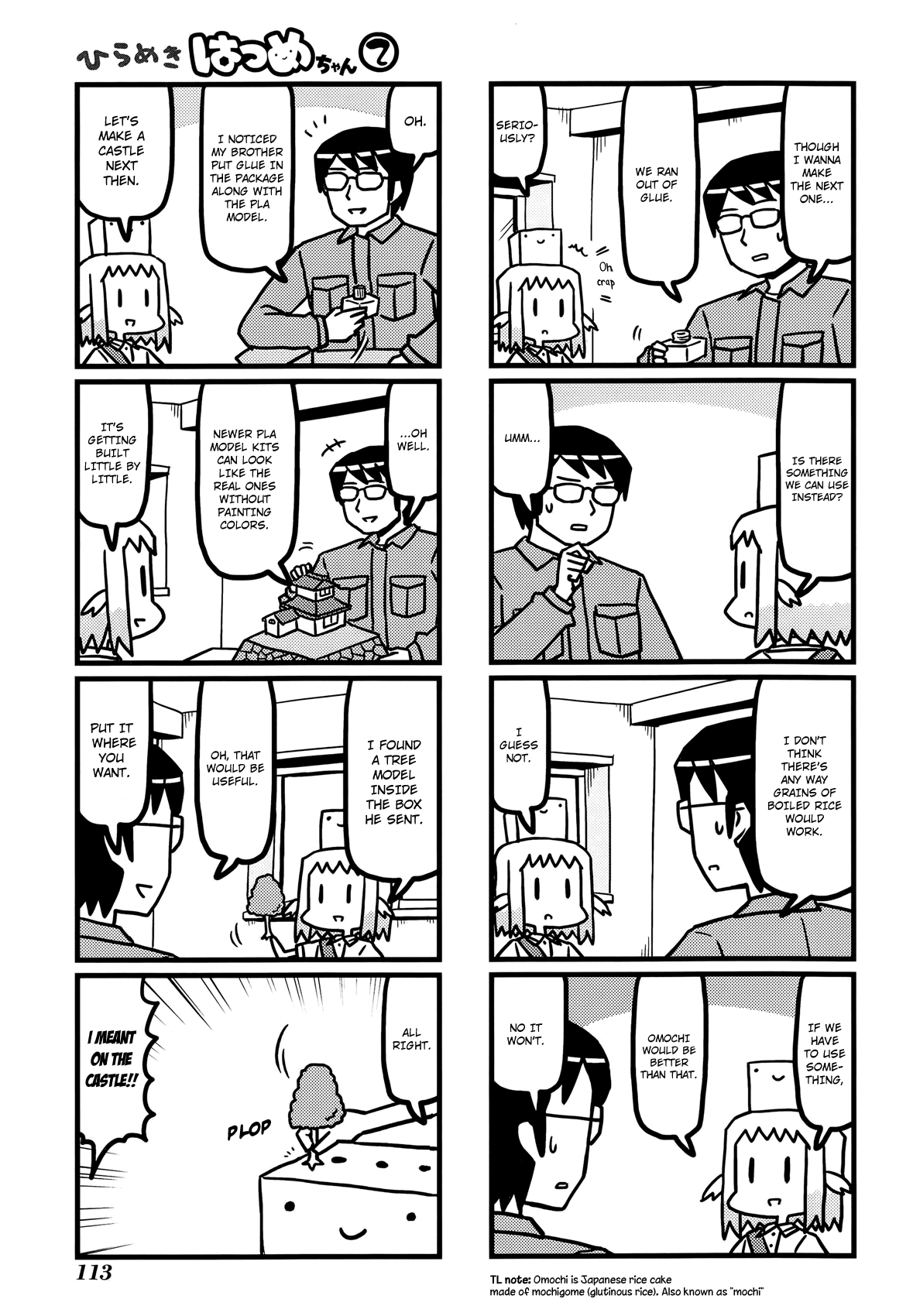 Hirameki Hatsume-chan Chapter 27 page 6 - Chapter 27: Plastic Model