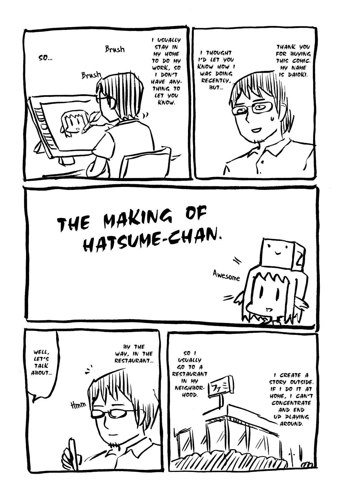 Hirameki Hatsume-chan Chapter 28.5 page 1 - Chapter 28.5: Omake