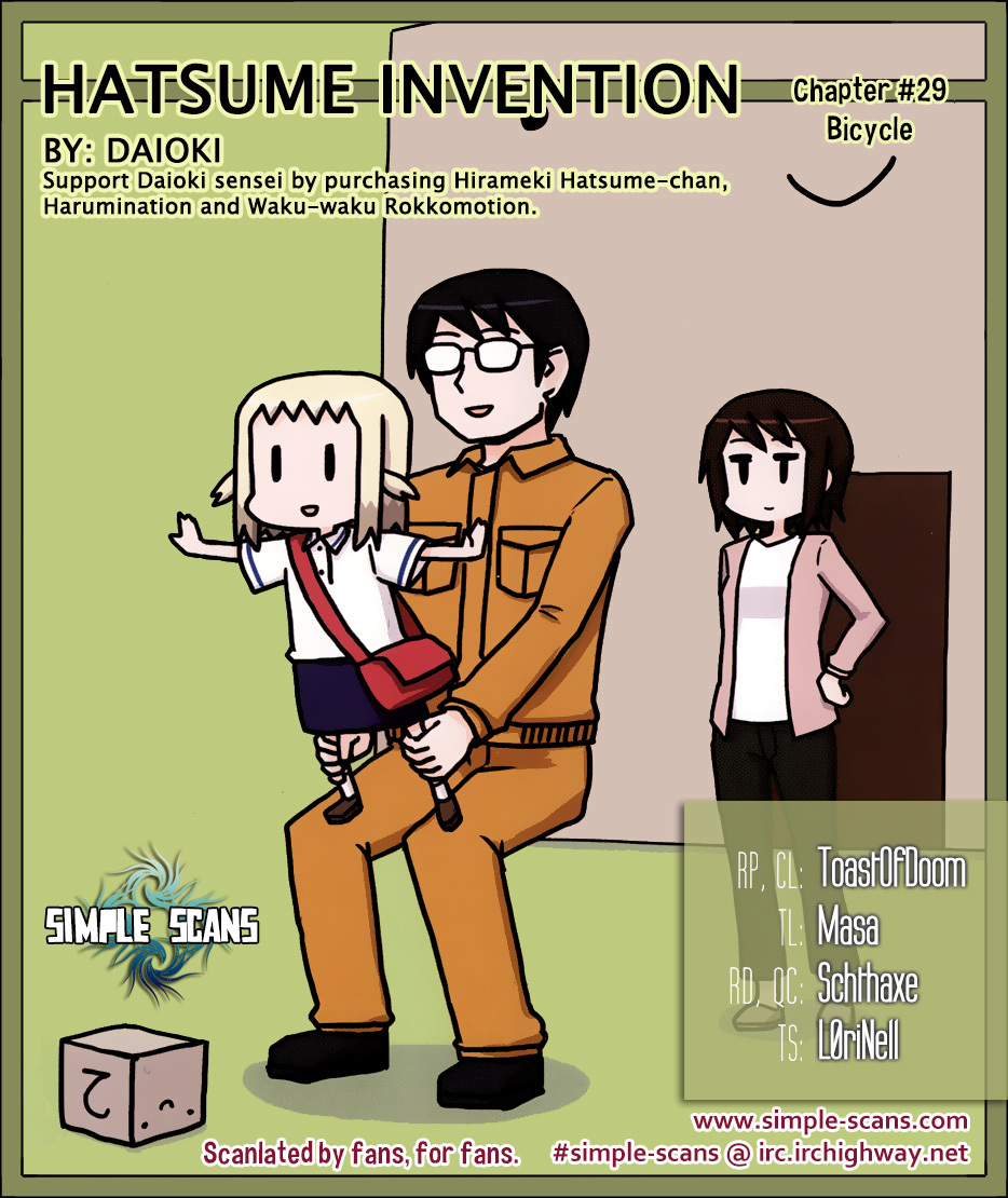 Hirameki Hatsume-chan Chapter 29 page 1 - Chapter 29: Bicycle