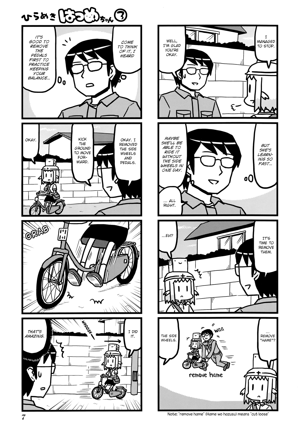 Hirameki Hatsume-chan Chapter 29 page 11 - Chapter 29: Bicycle