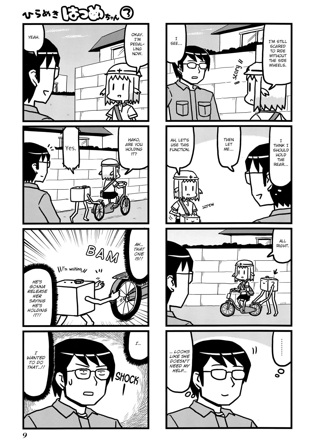 Hirameki Hatsume-chan Chapter 29 page 13 - Chapter 29: Bicycle