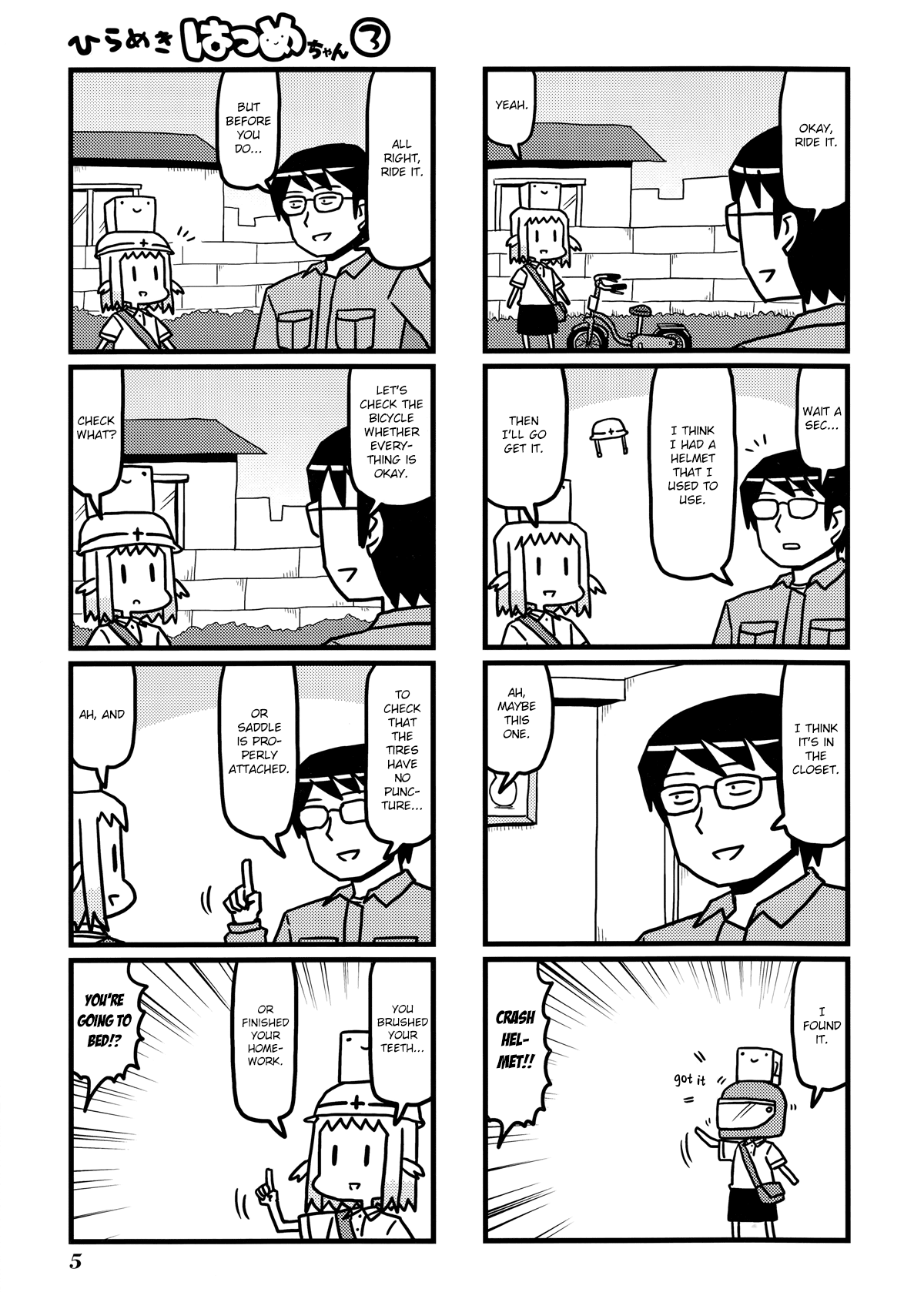 Hirameki Hatsume-chan Chapter 29 page 9 - Chapter 29: Bicycle