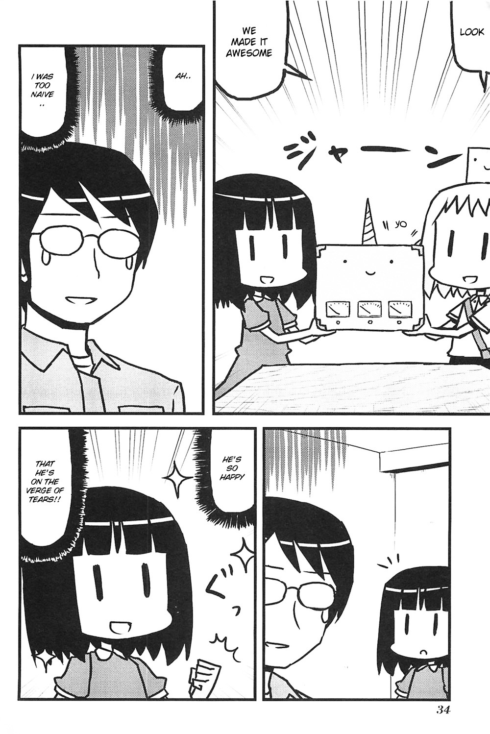 Hirameki Hatsume-chan Chapter 3 page 10 - Chapter 3: Cousin