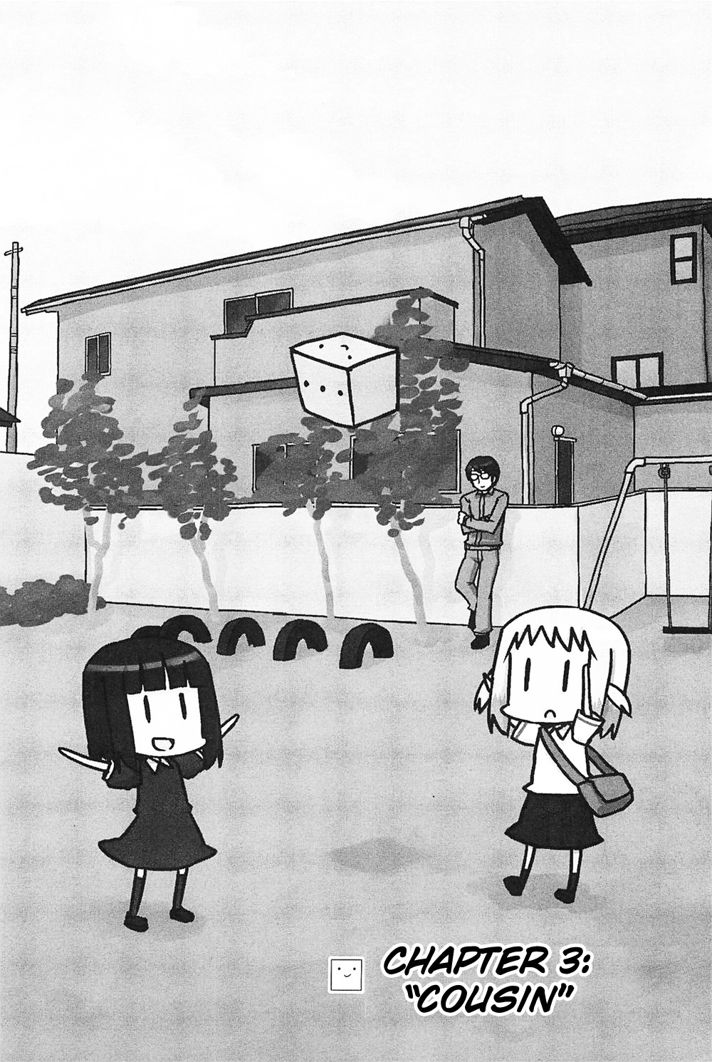 Hirameki Hatsume-chan Chapter 3 page 2 - Chapter 3: Cousin