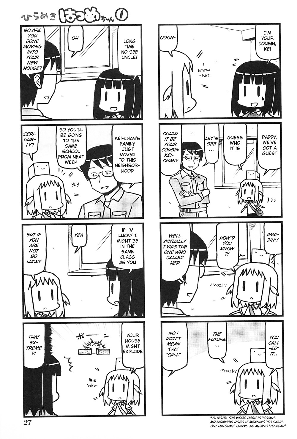 Hirameki Hatsume-chan Chapter 3 page 3 - Chapter 3: Cousin