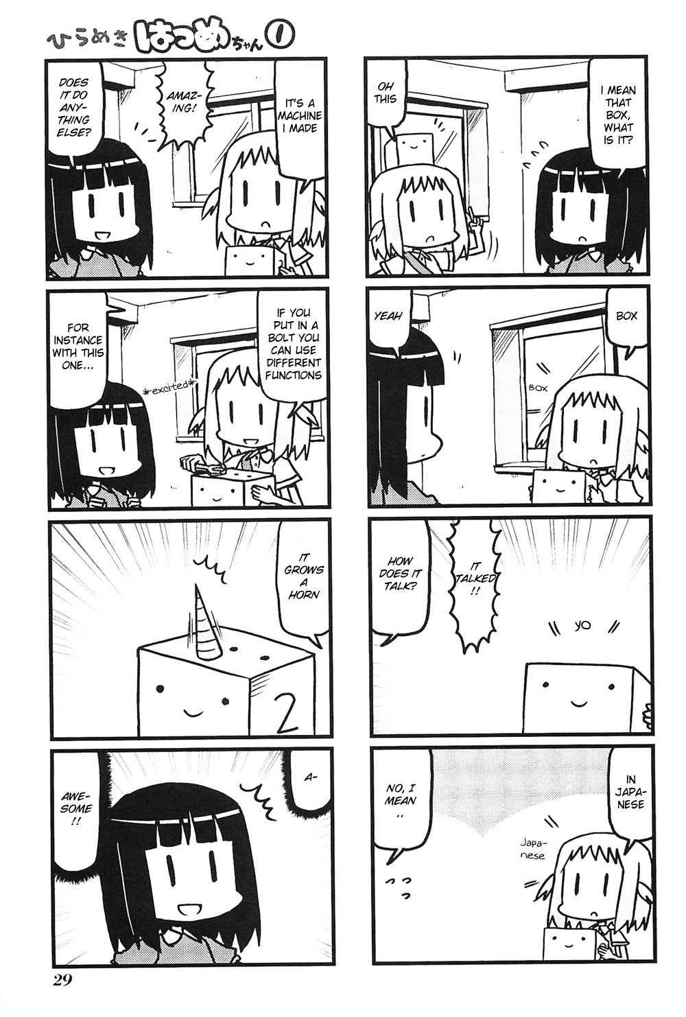 Hirameki Hatsume-chan Chapter 3 page 5 - Chapter 3: Cousin