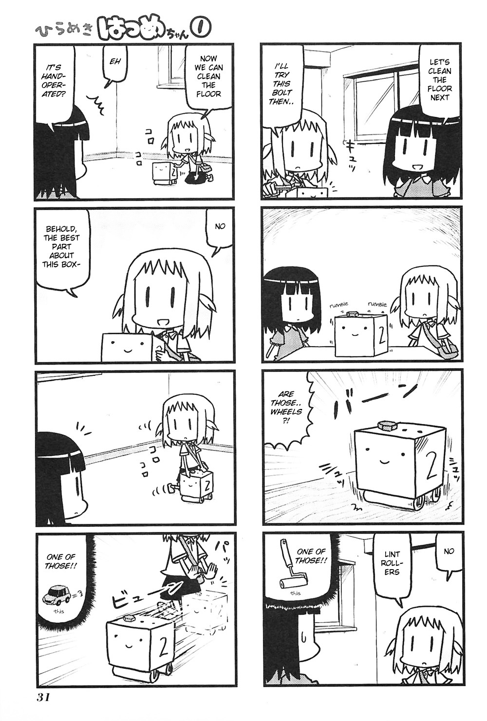 Hirameki Hatsume-chan Chapter 3 page 7 - Chapter 3: Cousin